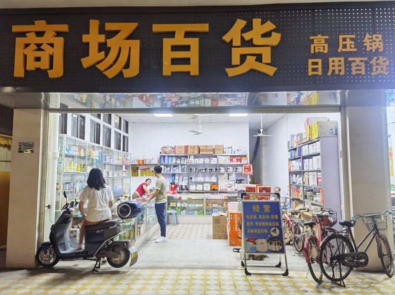 奈曼旗商店:传统与现代交织的新篇章