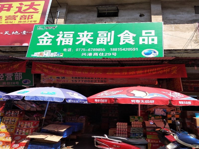 走进千年古村,感受历史韵味——腰尔营子村的魅力
