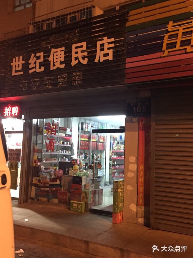 黄花他拉苏木——草原上的绿色明珠