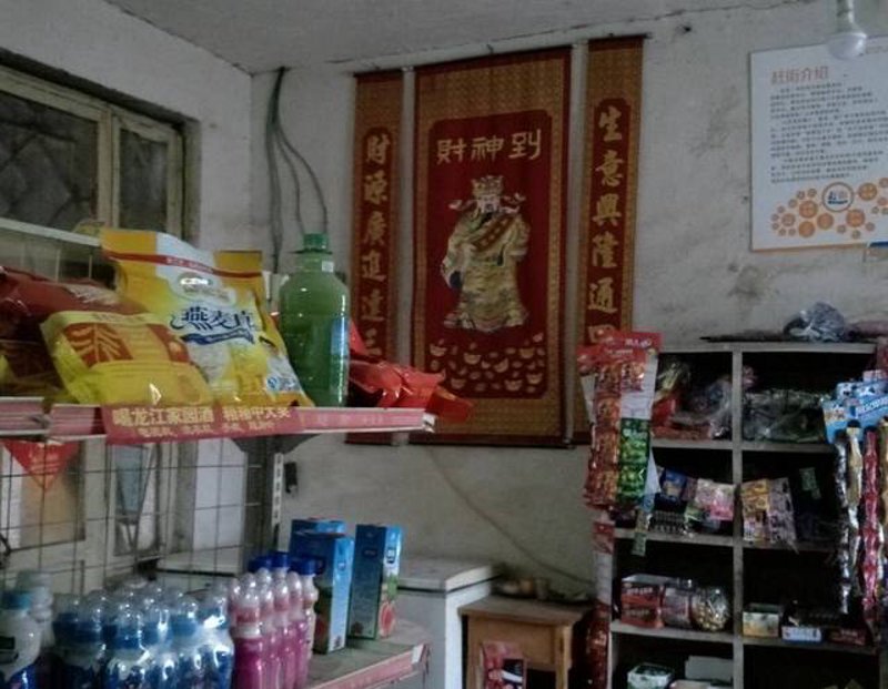 探寻千年古村的魅力:腰尔营子村的文化之旅